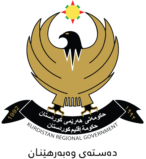 دەستەی وەبەرهێنان